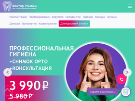 'factorsmile.ru' screenshot
