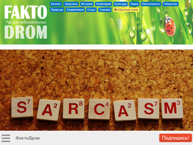 'faktodrom.com' screenshot