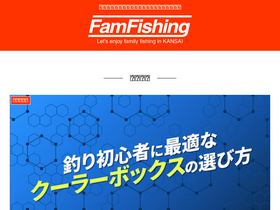 'fam-fishing.com' screenshot