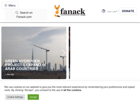 'fanack.com' screenshot
