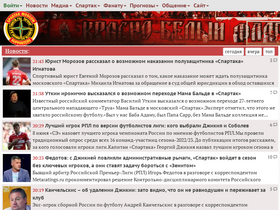 'fanat1k.ru' screenshot