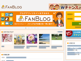 'fanblogs.jp' screenshot