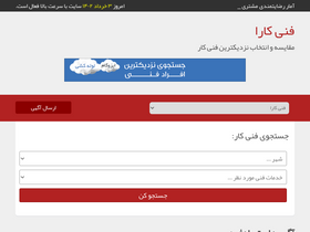 'fanikara.com' screenshot