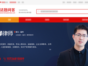 'faniuwenda.com' screenshot