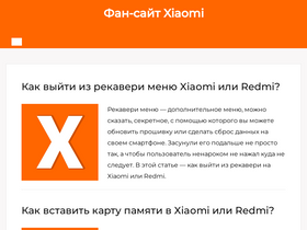 'fansitemi.ru' screenshot