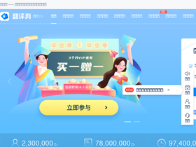 'fanyigou.com' screenshot