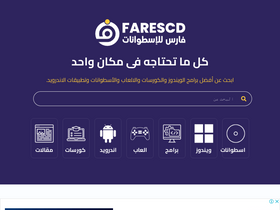 'farescd.com' screenshot