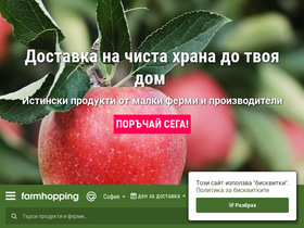 'farmhopping.com' screenshot