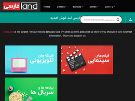 'farsiland.com' screenshot