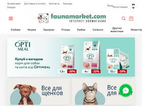 'faunamarket.com' screenshot