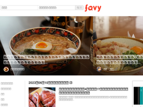 'favy.jp' screenshot