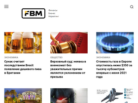 'fbm.ru' screenshot
