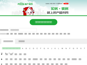 'fccs.com' screenshot