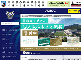 'fcimabari.com' screenshot