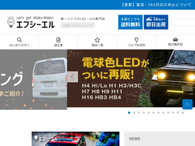 'fcl-hid.com' screenshot