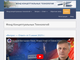 'fct-altai.ru' screenshot