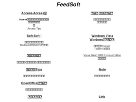 'feedsoft.net' screenshot