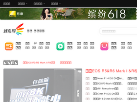 'fengniao.com' screenshot