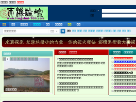 'fengshui-168.com' screenshot
