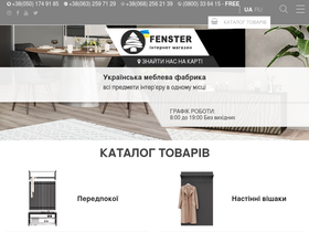 'fenster.ua' screenshot