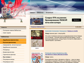 'fenzin.org' screenshot