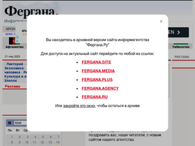 'fergananews.com' screenshot