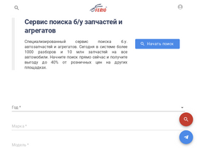'ferio.ru' screenshot