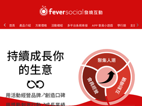 'feversocial.com' screenshot