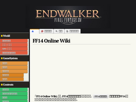 'ff14wiki.info' screenshot