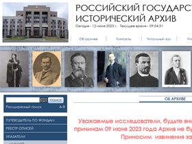 'fgurgia.ru' screenshot