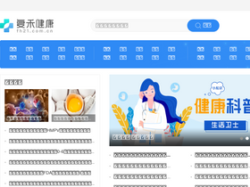 'fh21.com.cn' screenshot