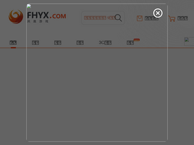 'fhyx.com' screenshot
