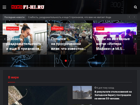'fi-hi.ru' screenshot