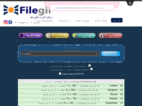 'filegir.com' screenshot