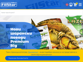'filstar.com' screenshot