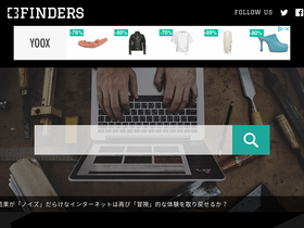 'finders.me' screenshot