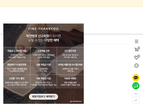 'fine-thankyou.com' screenshot