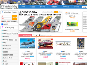 'finehobby.com' screenshot