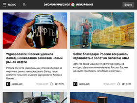'finobzor.ru' screenshot