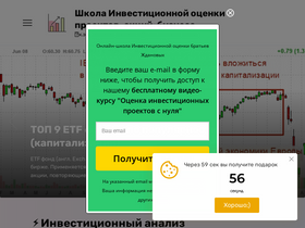 'finzz.ru' screenshot