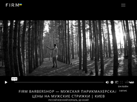 'firmbarbershop.com' screenshot