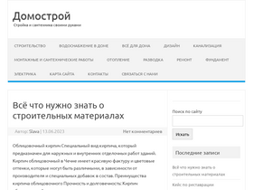 'firmmy.ru' screenshot
