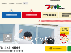 'fit-chan.com' screenshot