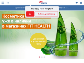 'fit-health.ru' screenshot