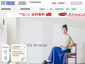 'fithouse.co.jp' screenshot
