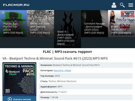 'flacmor.ru' screenshot