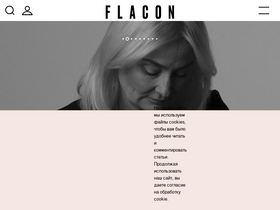 'flacon-magazine.com' screenshot