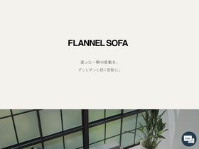 'flannelsofa.com' screenshot