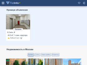 'flatinfo.ru' screenshot