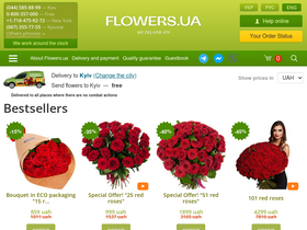 'flowers.ua' screenshot